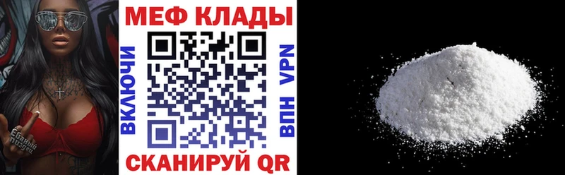 Купить закладку Марихуана  Кокаин  ГАШ  СК  МЕФ  Ахтырский