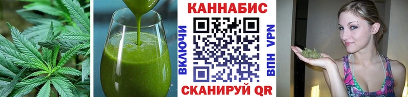 Печенье с ТГК марихуана  Купить закладки  Ахтырский 