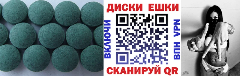 Купить  Ахтырский  Ecstasy MDMA 