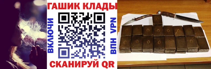 ГАШ Premium Ахтырский