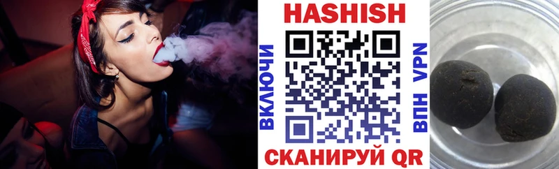 ГАШИШ гашик  Купить где  Ахтырский 