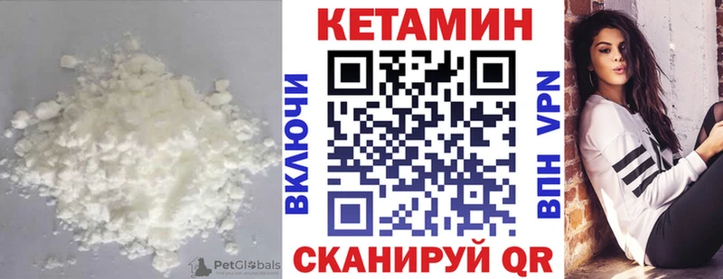 Купить  Ахтырский  Кетамин ketamine 
