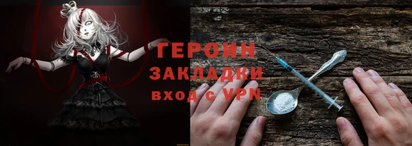 кристаллы Шарыпово