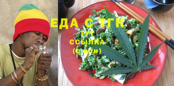 кристаллы Шарыпово