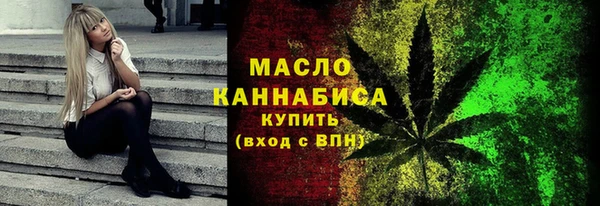 кристаллы Шарыпово