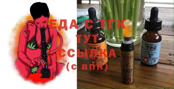spice Шали