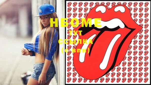 кристаллы Шарыпово