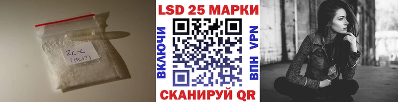 Лсд 25 экстази ecstasy  Купить где  Ахтырский 