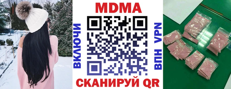 МДМА VHQ  Купить  Ахтырский 