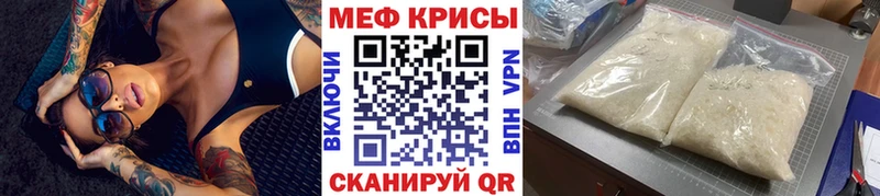 МЯУ-МЯУ 4 MMC  Купить  Ахтырский 