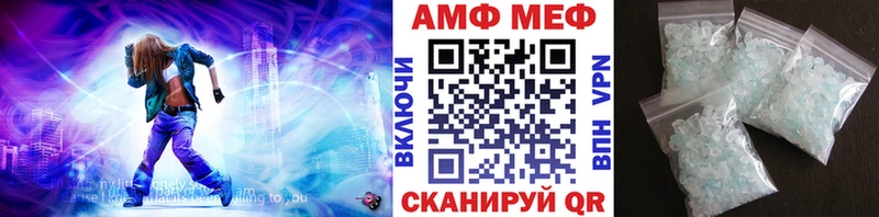 Первитин Декстрометамфетамин 99.9%  Купить закладки  Ахтырский 