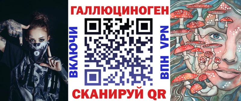 Купить закладки  Ахтырский  Галлюциногенные грибы Psilocybe 